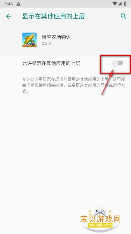 晴空农场物语折相思版 晴空农场物语折相思版