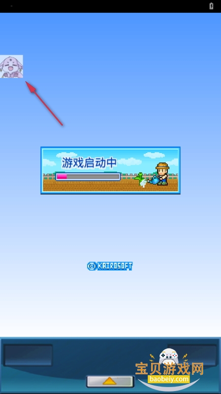 晴空农场物语折相思版 晴空农场物语折相思版