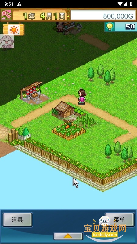 晴空农场物语折相思版 晴空农场物语折相思版