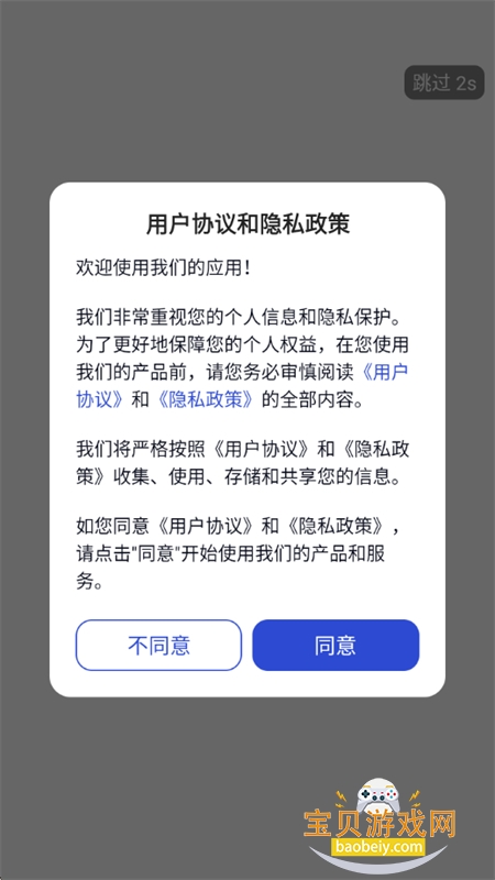 典典AI智能法律助手app手机版 典典AI智能法律助手app手机版