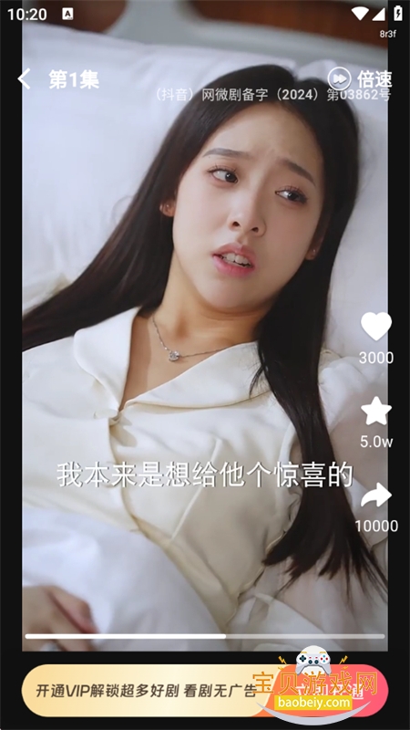 心晴免费短剧app安卓手机版 心晴免费短剧app安卓手机版