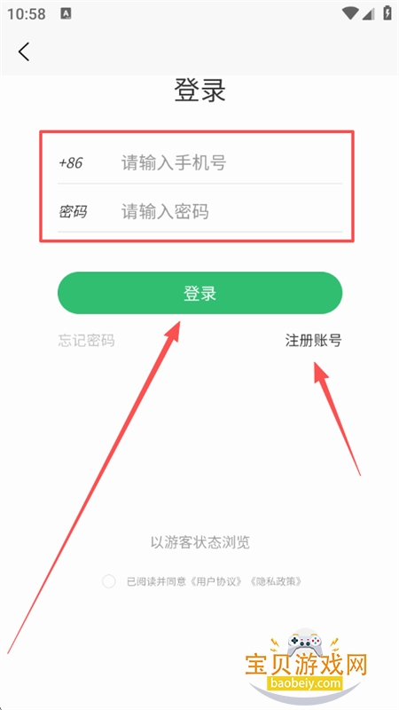 直联百科平台下载官方手机版 直联百科平台下载官方手机版