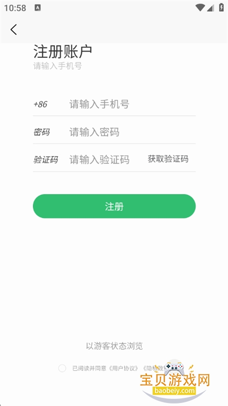 直联百科平台下载官方手机版 直联百科平台下载官方手机版