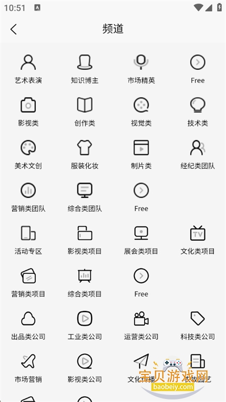 直联百科平台下载官方手机版 直联百科平台下载官方手机版