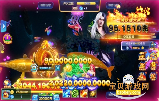 捕鱼神手3d官方正版下载手机版 捕鱼神手3d官方正版下载手机版