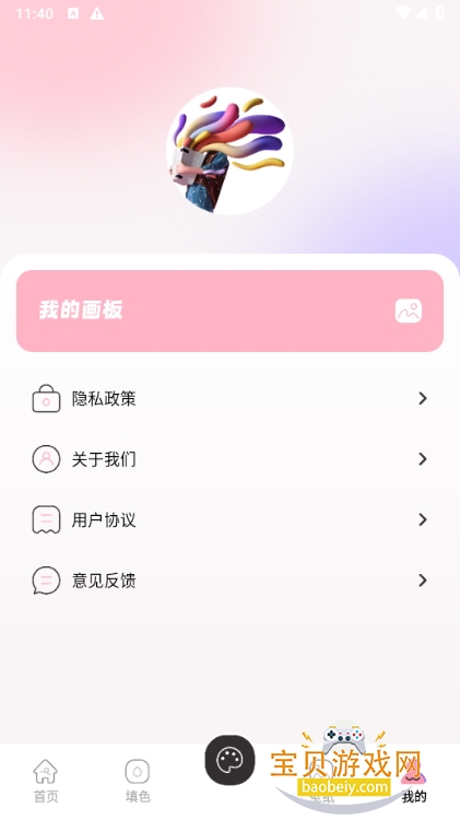 prcte�滭app��׿��