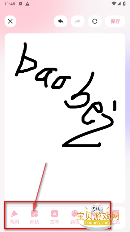 prcte�滭app��׿��