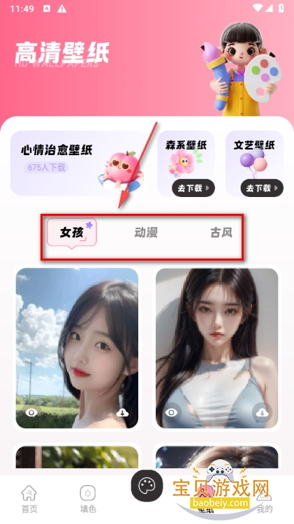 prcte�滭app��׿��