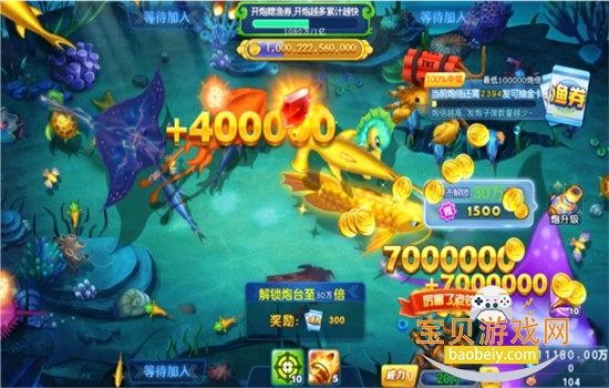 奇幻捕鱼百度版游戏安卓手机版 奇幻捕鱼百度版游戏安卓手机版