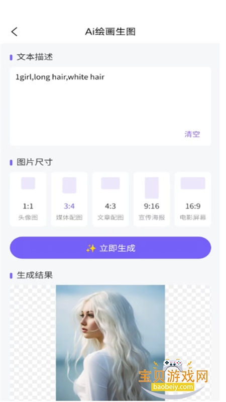 С���app�ٷ��������°汾2025