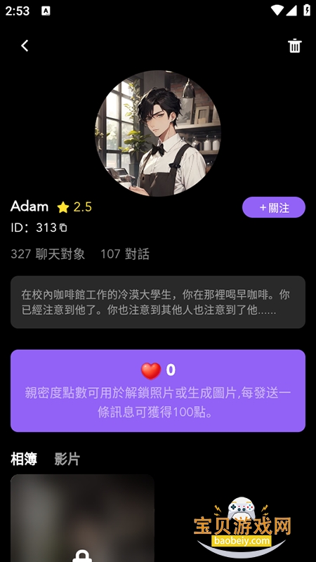 Anne AI���������ٷ�����