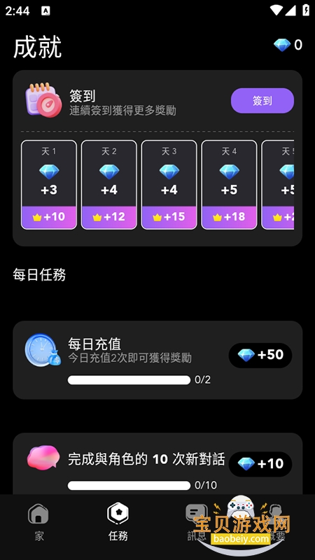 Anne AI���������ٷ�����