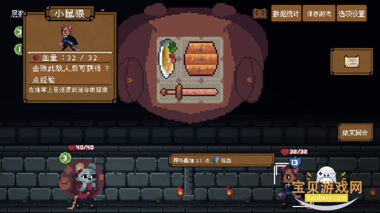 背包英雄steam移植完整版最新版 背包英雄steam移植完整版最新版