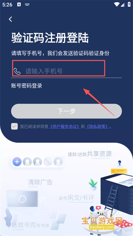 饭团探书app免费下载官方版 饭团探书app免费下载官方版