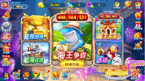 海王捕鱼红包版免费下载最新版本 海王捕鱼红包版免费下载最新版本