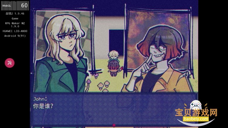 米斯特里克手机最新版 米斯特里克手机最新版