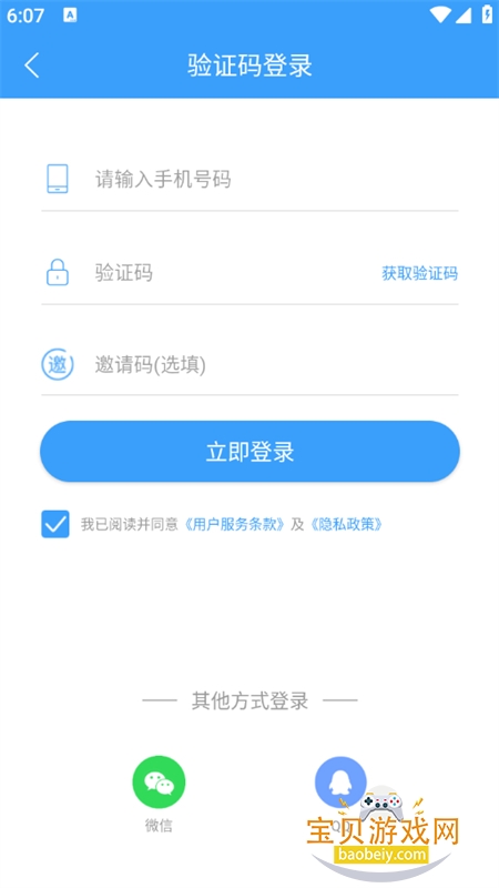 AI配音神器app官方最新版本 AI配音神器app官方最新版本