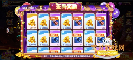 牛仔捕鱼狂暴版安卓版下载 牛仔捕鱼狂暴版安卓版下载