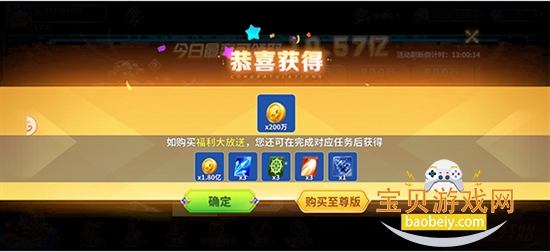 牛仔捕鱼狂暴版安卓版下载 牛仔捕鱼狂暴版安卓版下载