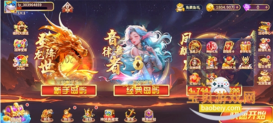 牛仔捕鱼狂暴版安卓版下载 牛仔捕鱼狂暴版安卓版下载