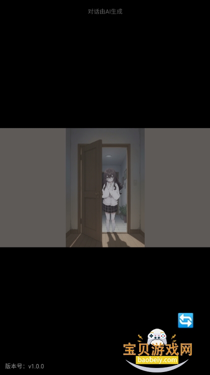 妹居物语安装包最新版 妹居物语安装包最新版