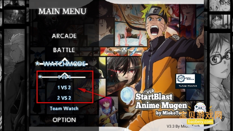 jojo的奇妙冒险群星之战重制版 jojo的奇妙冒险群星之战重制版