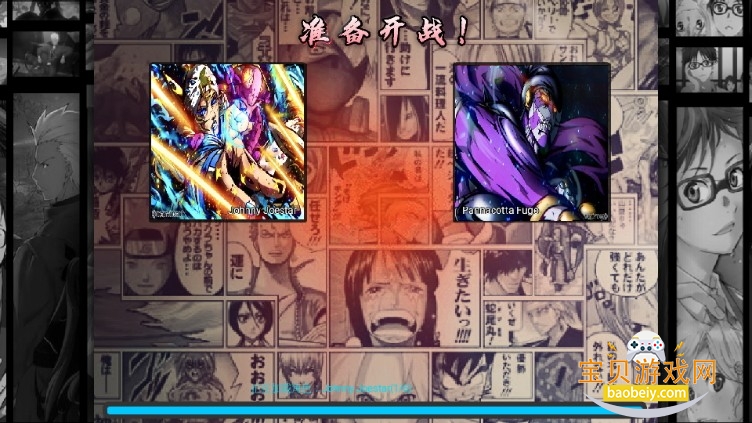 jojo的奇妙冒险群星之战重制版 jojo的奇妙冒险群星之战重制版