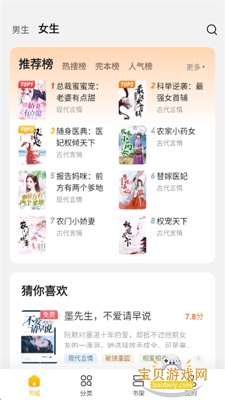 全民小说app安卓下载最新版本 全民小说app安卓下载最新版本