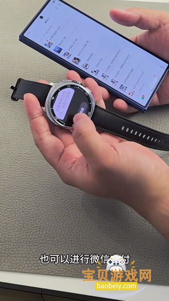 oppo手表蓝微信打字版 oppo手表蓝微信打字版