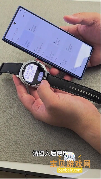 oppo手表蓝微信打字版 oppo手表蓝微信打字版