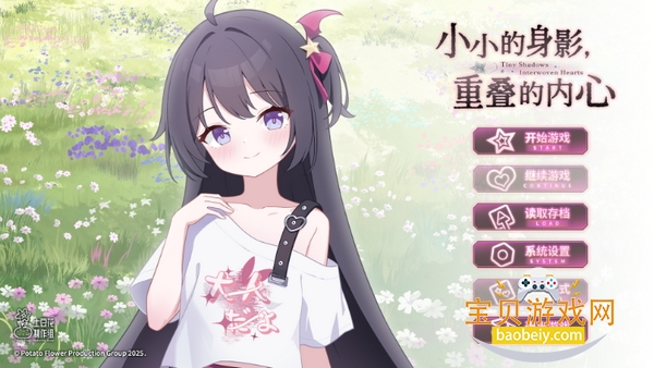 小小的身影重叠的内心手机最新版 小小的身影重叠的内心手机最新版