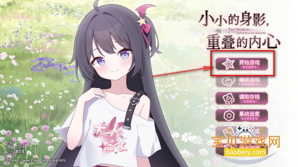 小小的身影重叠的内心手机最新版 小小的身影重叠的内心手机最新版