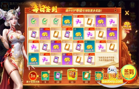 万亨捕鱼游戏官方正版下载手机版 万亨捕鱼游戏官方正版下载手机版