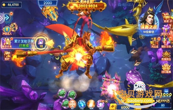 万亨捕鱼游戏官方正版下载手机版 万亨捕鱼游戏官方正版下载手机版