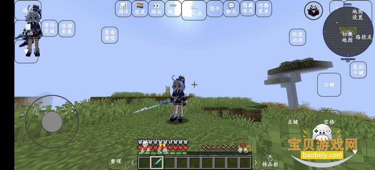 我的世界Yes史蒂夫整合包 我的世界Yes史蒂夫整合包