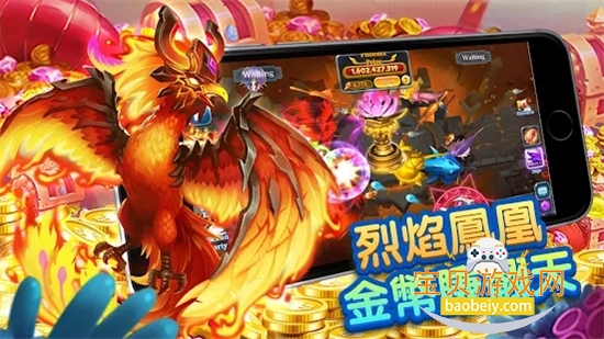 黄金捕鱼场正版最新版2025下载 黄金捕鱼场正版最新版2025下载