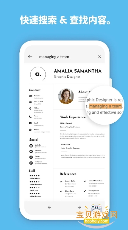 Adobe Scan手机app最新版 Adobe Scan手机app最新版