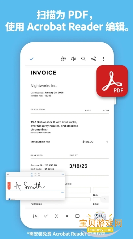 Adobe Scan手机app最新版 Adobe Scan手机app最新版