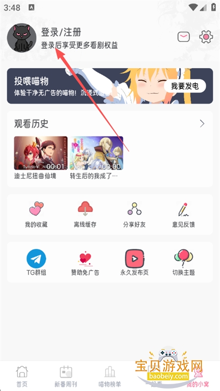 Ԫ޹app°汾2026