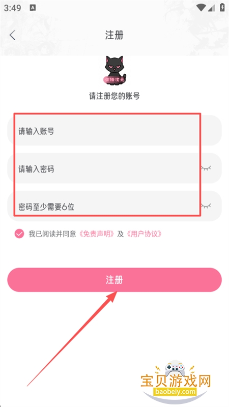Ԫ޹app°汾2026