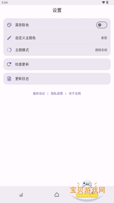 AndroidToolKit最新版 AndroidToolKit最新版
