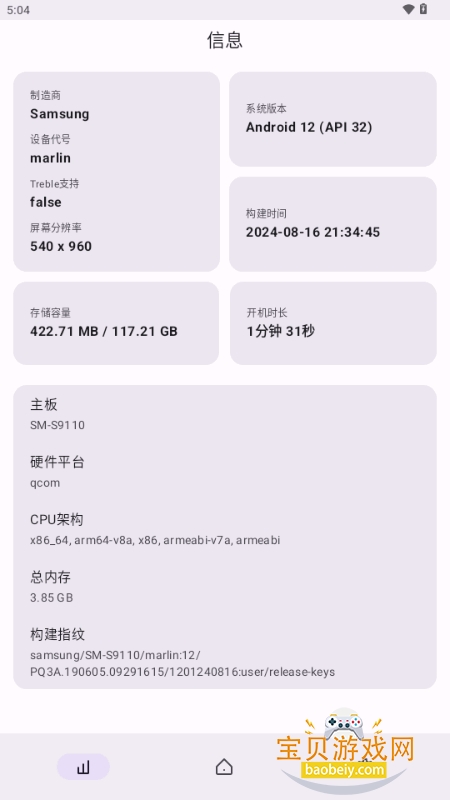AndroidToolKit最新版 AndroidToolKit最新版
