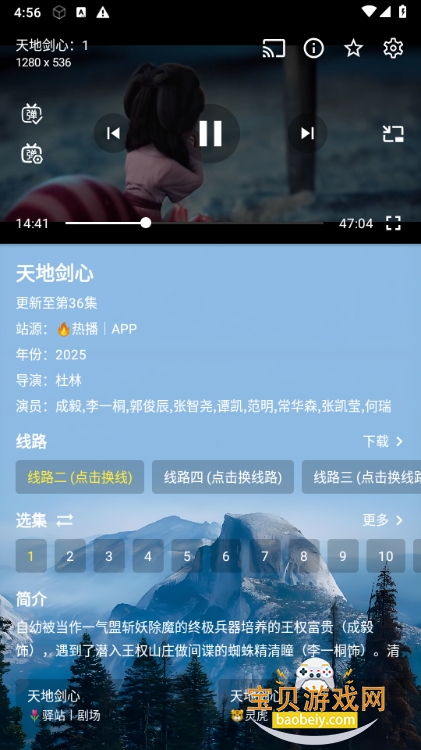 前线影视tv最新版安装包 前线影视tv最新版安装包