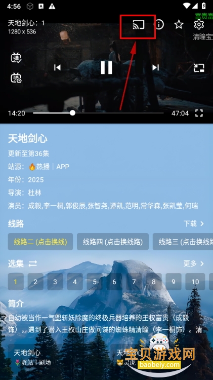 前线影视tv最新版安装包 前线影视tv最新版安装包