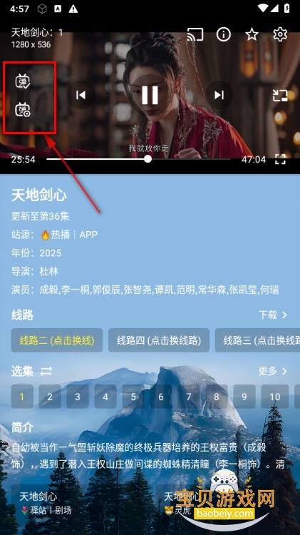 前线影视tv最新版安装包 前线影视tv最新版安装包