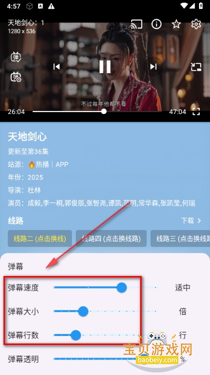 前线影视tv最新版安装包 前线影视tv最新版安装包