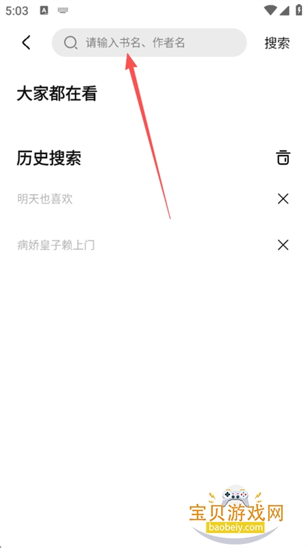 凡文阅读app安卓手机版 凡文阅读app安卓手机版