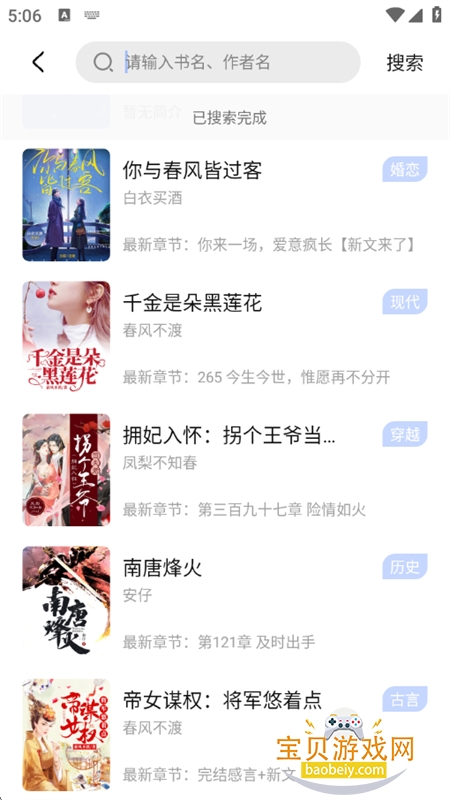 凡文阅读app安卓手机版 凡文阅读app安卓手机版