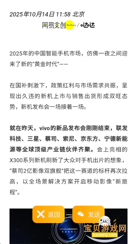 公众号下载器去广告app最新版本 公众号下载器去广告app最新版本