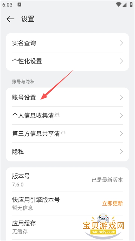 oppo小游戏软件安卓下载手机版 oppo小游戏软件安卓下载手机版